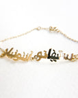 A pedido - Pulsera Nombre Personalizado