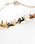 A pedido - Pulsera Nombre Personalizado